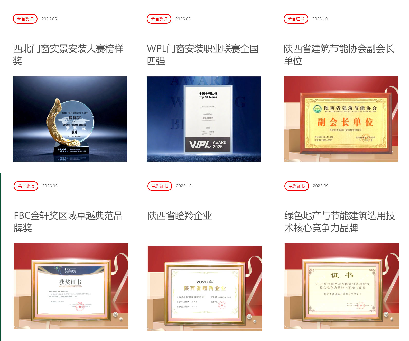 义德豪派门窗 义德豪派门窗