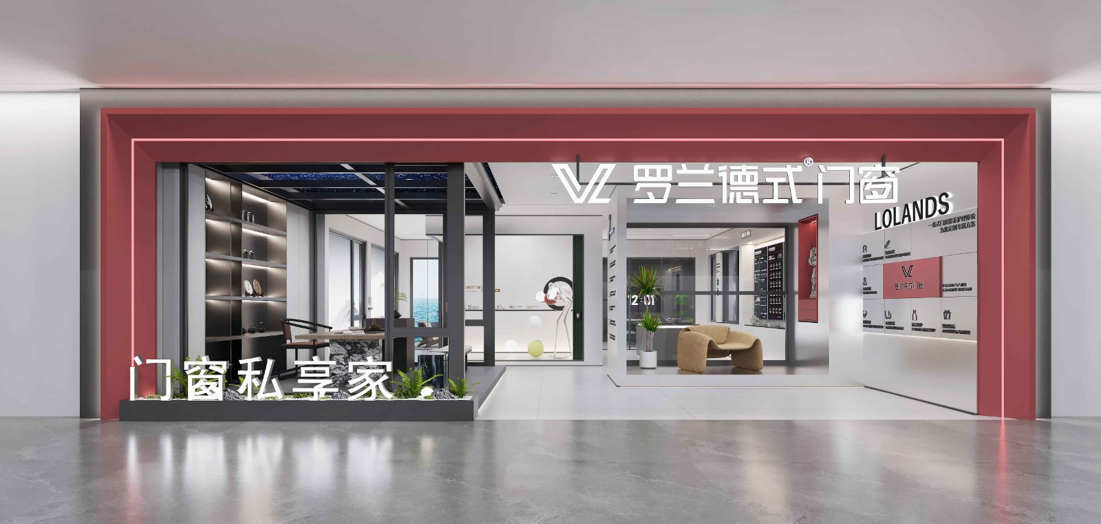 罗兰德式门店 罗兰德式门店