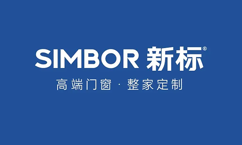新标门窗