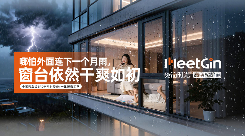 觅简时光门窗最新联系方式（2026年8月更新）
